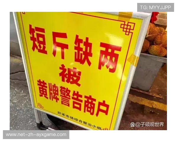 运动员商业代言市场监管趋严规范推广行为，运动员商业化