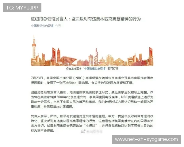 国际奥委会发布最新反兴奋剂报告,国际反兴奋剂机构有中国人吗